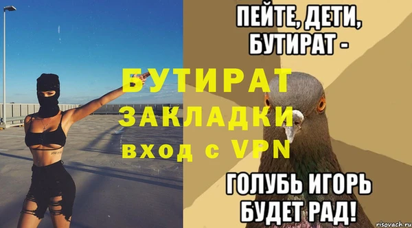 мефедрон мука Волоколамск