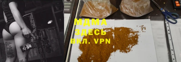 mdma Бугульма