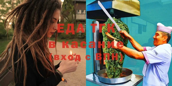 шишки Белоозёрский