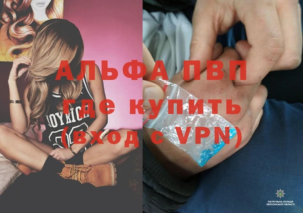 таблы Бронницы